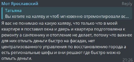 Оккупированный Северскодонецк